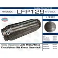 EUROEX LFP129 1шт Lfp129 гофра Глушителя Interlock Lada Vesta/Vesta Cross/Vesta Sw Cross EuroEX LFP129