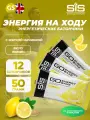 SCIENCE IN SPORT (SiS) GO Energy Bake 12 х 50 г, Лимон