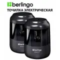 Набор 2 шт. - Точилка электрическая Berlingo xBlade 100 1 отверстие, с контейнером, картонная упаковка BEs_37005