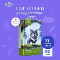 Подгузники детские KDA Kids ультратонкие, размер XL (12+ кг), 50 шт.