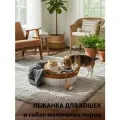 Лежанка для кошек и собак маленьких пород красивая плетеная коричневая бежевая / Лежак для больших кошек