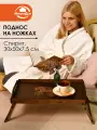 Поднос на ножках деревянный декоративный. Размер 30х50х7,5 см.