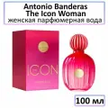 Banderas Парфюмерная вода женская The Icon Woman 100 мл