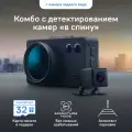 Видеорегистратор iBOX iCON LaserVision с радар-детектором + Камера заднего вида iBOX RC iCON