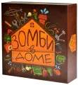 Настольная игра Зомби в доме