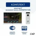 Комплект видеодомофона 8и вызывной панели(серебро) CMD-VD89MK-Slim PRO FullHD Wi-Fi. Встроенный координатный модуль.