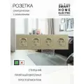 Розетка, на 4 поста, с ABS рамкой (электрическая) золотая