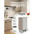 Модуль кухонный напольный, СпадарДрэва, модульная кухня, 300х480х850 мм, МДФ