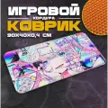 Коврик для мыши и клавиатуры CURSOR - 900x400x4 мм, XXL, покрытие Slow, для рабочего стола, игровой