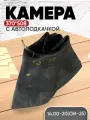 Камера 14.00-20 (ОИ-25) урал 370*508 с автоподкачкой без золотника