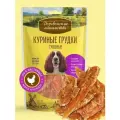Деревенские лакомства 5 шт 90 г 100 % мяса куриные грудки сушеные для собак