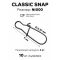Карабин для рыбалки CF Company Classic snap #000