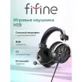 Игровая гарнитура Fifine H19 Gaming Headsets с RGB-подсветкой, Black