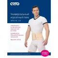 ORTO Пояс корсетный ПК-210 умеренной степени фиксации