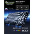 Клавиатура Gravastar Mercury K1 XTAL BLK, игровая, подключение: Bluetooth, 2,4 ГГц, проводное USB