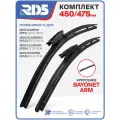 450 475 мм. Крепление Bayonet Arm. Комплект бескаркасных щеток стеклоочистителя RD5 дворники на Mini Cabrio; Мини Кабрио ; Clubman; Мини Клабмэн ; Clubvan; Мини Клабвэн ; Mini Coope; Мини Купер