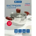 Кастрюля нержавеющая сталь, 1.9 л, с крышкой, крышка стекло, Daniks, Орлея, GS-01159P-16CA, индукция