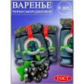 Варенье черносмородиновое Вологодское варенье 370 гр. * 6 шт.