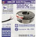 Кабель для видеонаблюдения черный КВК-2П 2Х0,75Cu 100% медь для уличной прокладки (бухта 200м) в комплекте с разъемами BNC и питания