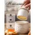 Масленка BUTTER, керамическая, с крышкой, для сливочного масла, французская, колокол