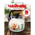 Чайник эмалированный со свистком 3л Чайный домик слоновая кость