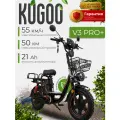Электровелосипед Kugoo Kirin V3 Pro Plus 21 ah, двухподвес, скорость до 55км/ч, дальность до 75км