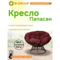 Кресло папасан с ротангом коричневое, бордовая