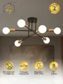 Люстра подвесная Балтийский Светлячок в скандинавском стиле для гостиной 6 рожков