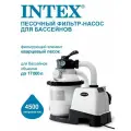Песочный фильтр-насос для бассейна Интекс (Intex Krystal Clear 26644), 4500 л/ч