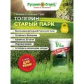 Газон ТопГрин Старый парк