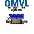 Форсунки ГБО OMVL FAST LIGHT 3 Ом - 4 цилиндра
