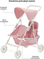 Прогулочная коляска Melobo / Melogo 9618 розовый, для двух кукол