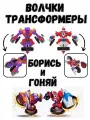 Игровой набор Spin Racers Неудержимый и Таран