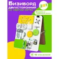 Бизиборд Мастерская бизибордов Развивайка двухсторонний Компакт 40х30 см со светом