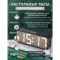 Настольные электронные часы будильник, с уникальным 7ми цветным дисплеем, с температурой и календарем