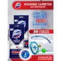 Domestos Влажные салфетки для очищения поверхностей антибактериальные 30 шт./упак. х 2 шт.
