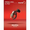 Лямбда-зонд Kortex для Mazda 3 1.4-1.6 03- 600mm OEM DOX-0331, KLP083, Z60118861B