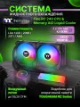 Система водяного охлаждения для процессора Thermaltake Floe RC240 CPU & Memory AIO Liquid Cooler, черный/черный/RGB