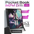 Электронная книга PocketBook InkPad Eo Color от официального реселлера CAPSLOCKS
