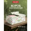 Короб стеллажный 2-х секционный, 50*30*20 см, HERBARIUM CLOVER