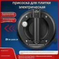 Присоска для рельефной плитки, электрическая, вакуумная, с автоподкачкой, 200 кг, черная