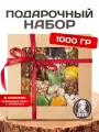 Подарочный набор орехов и сухофруктов вкусный подарок