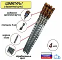 Шампуры для мяса, набор 4шт, 50см, с деревянной ручкой, из нержавеющей стали, ширина 12мм