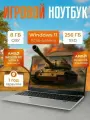 Ноутбук FlashBook Pro (AMD Ryzen 3 3300U/15.6/8GB/256GB SSD/AMD Radeon RX Vega 6/Win11) Grey