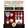 Планшет для хранения медалей, орденов, монет, украшений. футляр для наград, рамка для фото