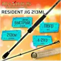 Спиннинг для рыбалки Maximus RESIDENT JIG 213ML 2.13м, тест 4-21гр