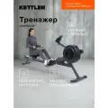 Тренажер гребной KETTLER Storm