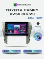 Магнитола для авто Toyota Camry V55 2014-2017. Андроид магнитола, 2/32ГБ с переходной рамкой. Камри 55