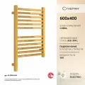 Полотенцесушитель электрический Сунержа Модус 3.1 600х400 МЭМ левый Золото
