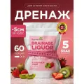 Дренажный напиток Guarchibao Drainage Liquor, для похудения, для детокс, клубника-киви, 60 порций